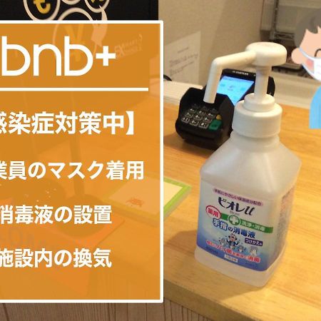 Bnb+ Ueno Okachimachi Tokyo Eksteriør bilde