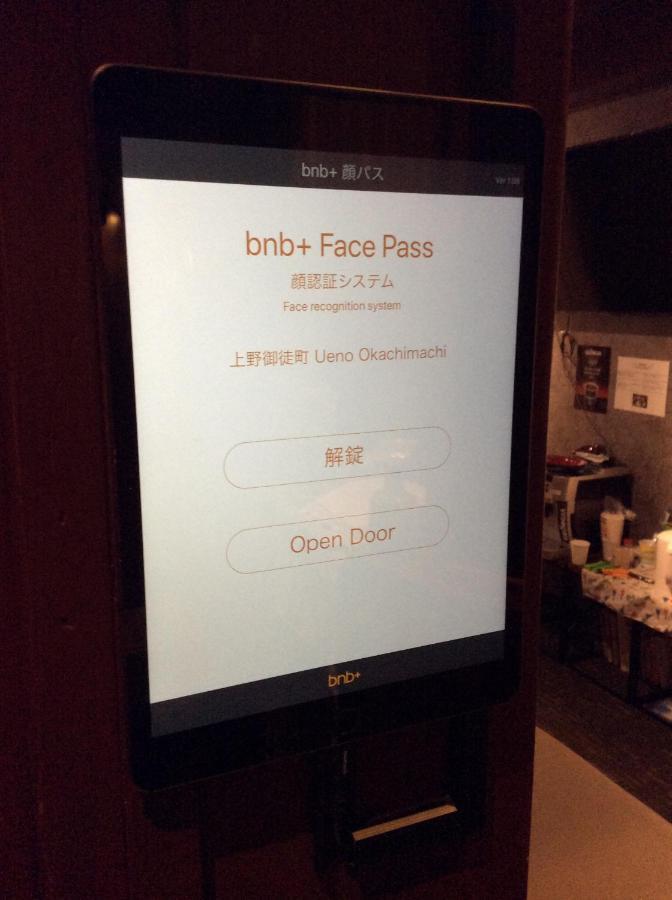 Bnb+ Ueno Okachimachi Tokyo Eksteriør bilde
