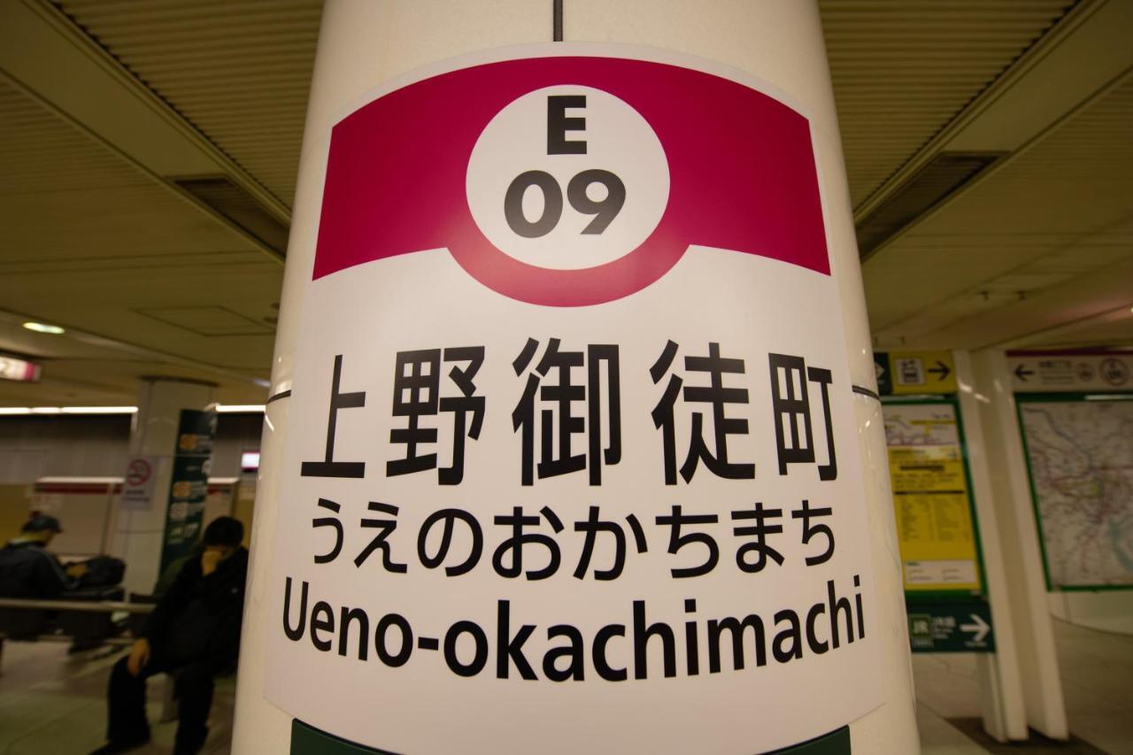 Bnb+ Ueno Okachimachi Tokyo Eksteriør bilde