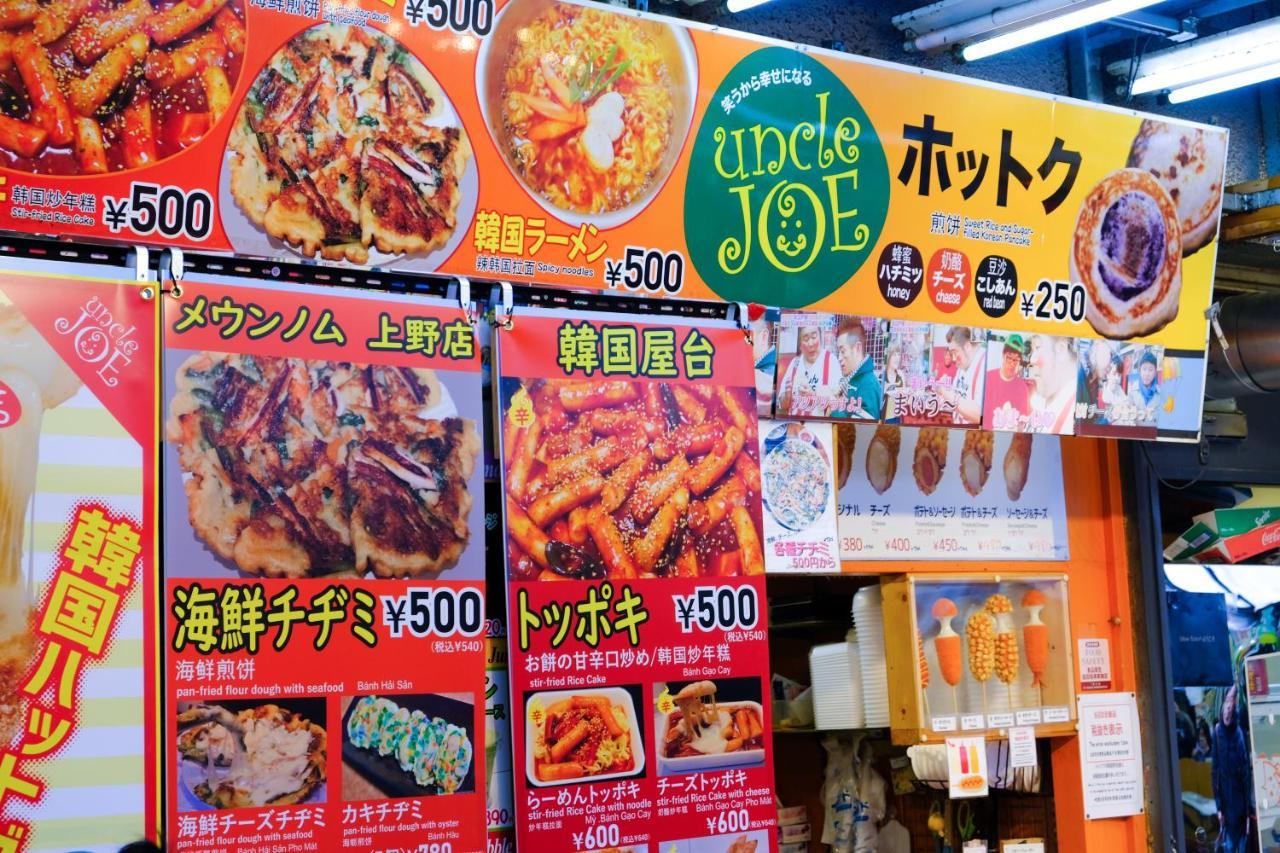Bnb+ Ueno Okachimachi Tokyo Eksteriør bilde